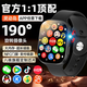 XAApeel【已補(bǔ)貼15％】蘋果機(jī)watchS10Ultra3適用智能兒童電話手表5G全網(wǎng)通初中高中生學(xué)生防水華強(qiáng)北 S10黑 256G-任意下載-離線支付-心率檢測 超長待機(jī)-可回復(fù)微Q信息-提前