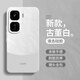 依云諾【殼膜套裝】IQOONeo10Pro+手機(jī)殼 新款全包軟殼保護(hù)套簡約撞色硅膠鏡頭防摔磨砂Neo9散熱超薄個性 【古董白-流沙】贈膜+掛繩 iQOO Neo10Pro+