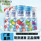 銳澳洋酒預(yù)調(diào)rio雞尾酒果酒強爽微醺清爽330ml組合 清爽330ml*5罐混合口味