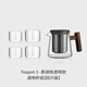 木笙玩物玻璃泡茶壺茶水分離功夫茶具套裝不銹鋼過(guò)濾花茶壺簡(jiǎn)易泡茶器套裝 Teapot 3 黑胡桃+四杯