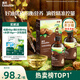 英氏有機(jī)核桃油亞麻籽油2瓶輔食用油佐餐110ml/瓶食用油送嬰幼兒手冊(cè)