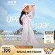 波司登（BOSIDENG）國標(biāo)時(shí)尚防曬衣女超長輕薄冰感透氣全身防紫外線修身海邊沙漠外套 輕羽飛揚(yáng)9AW7-45%的人選擇 M 165/88A （衣長124CM，過小腿）
