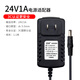 景賽24V1A電源適配器 按摩機(jī)甩脂器吸塵器掃地機(jī)人加濕器供電線充電器 24V1A電源【dc5.5mm接口】