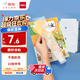 得力（deli）16K/10頁透明磨砂自粘包書皮包書膜帶切角  附帶姓名貼裝開學文具/VM403生日禮物