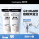 露得清（Neutrogena）深層凈化氨基酸潔面乳150g雙支裝七夕禮物洗面奶面部清潔