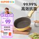 蘇泊爾（SUPOR）輔食鍋寶寶抗菌奶鍋料理健康不粘鍋嬰兒熱牛奶蒸煮一體 EJ16TAP01