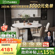 芝華仕（CHEERS）巖板餐桌可伸縮高級(jí)感2025新款家用國家補(bǔ)貼芝華士CT191六椅11671