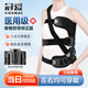 冠愛(ài)（GUANAI）醫用脊柱側彎高低肩矯正器脊椎C形彎區固定支具預防側突矯正坐姿 身高：170~190厘米 均碼