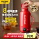皆米（GUESMI）電熱水杯加熱杯熱水壺保溫燒水杯迷你便攜式旅行出差智能恒溫不銹鋼恒溫水壺GM-SB01 復古紅304