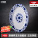 景德鎮(zhèn)（jdz）中式傳統(tǒng)餐具碗碟套裝散件碗盤家用陶瓷飯碗餐盤面碗搬家喬遷禮物 纏枝牡丹-魚盤單只