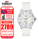 天梭（TISSOT）瑞士手表海星系列石英潛水女表防水300米時尚送女友老婆生日禮物 T120.210.17.116.00 貝母盤膠帶