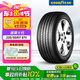 固特異（Goodyear）汽車(chē)輪胎 225/55R17 97V EGP 御乘二代 適配君威/君越