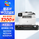 繪威W2210A硒鼓207a 適用惠普m283fdw硒鼓 m255dw打印機墨盒 m282nw m182n m183fw m283fdn m283cdw m255nw 黑色