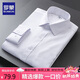 羅蒙男童襯衫春秋款女童長袖純色襯衣學(xué)生演出校園服飾兒童白襯衫150