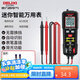 德力西電氣萬(wàn)用表家用迷你智能防燒數(shù)字多用表NCV探測(cè) H33