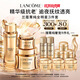 蘭蔻菁純套裝(菁純眼霜+水+面霜60ml)緊致滋潤(rùn)護(hù)膚套裝生日禮物送女友