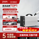Wattsaving能效電氣7kW直流充電機家用220V新能源充電機適配于蔚來小鵬紅旗eqm5吉利星享一鍵啟停版3米槍線