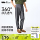 蕉下（beneunder）休閑褲子男通勤戶外長(zhǎng)褲彈力涼感錐形褲CC925深花灰XL