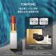 TOM FORD細(xì)白管TF口紅唇膏32伊甸 蜜桃烏龍色 化妝品生日禮物女