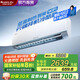 格力（GREE）空調(diào) 云錦三代  新一級能效 變頻冷暖 自清潔 智能WIFI 壁掛式空調(diào)掛機(jī) 家電國家補(bǔ)貼 以舊換新 1.5匹 一級能效 云錦三代冷酷款