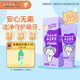 云南白藥兒童牙膏益生菌養(yǎng)護(hù)固齒呵護(hù)萌齒3-6歲葡萄味牙膏60g