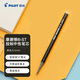 百樂(lè)（PILOT）中性筆芯ST筆尖按動(dòng)可擦筆原裝替芯筆芯BLS-FRPST5(適用BLRT-FRP5)0.5mm 黑色單支裝