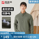 探路者（TOREAD）抓絨服 秋冬男士立領(lǐng)超輕搖粒絨休閑百搭抗靜電外套TACCCM91362