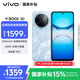 vivo Y300i 12GB+256GB 霧凇藍(lán) 全面抗摔金剛盾玻璃 6500mAh超薄藍(lán)海電池 400%雙揚大音量 AI手機(jī)
