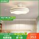蒂凡尼亞隱形風(fēng)扇燈餐廳吊燈2024新款感智能靜音電扇燈客廳臥室主臥吊扇燈 42寸風(fēng)扇三色LED-短桿款