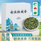 皇園安溪鐵觀(guān)音特級茶葉新茶濃香型禮盒裝罐裝小袋裝自己喝225g