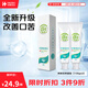 華素愈創(chuàng)牙膏3+SAS改善口苦異味清新口氣 茉莉花茶 135g 2支裝