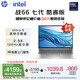 惠普（HP）【國(guó)家補(bǔ)貼20%】戰(zhàn)66 七代16英寸輕薄筆記本電腦(英特爾酷睿Ultra5 32G 1T 2.5K 高色域 120Hz AI)