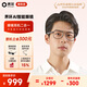 界環(huán)AI智能眼鏡音頻 實(shí)時(shí)翻譯眼鏡非AR 無線藍(lán)牙眼鏡ai耳機(jī) 會(huì)議助手  純鈦飛行員款 鈦灰  周年慶