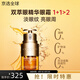 嬌韻詩(shī)（CLARINS）雙萃煥活眼霜精華二合一 淡化眼紋黑眼圈緊致送女生生日禮物 20ml