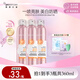 多重美白防曬隔離噴霧120ml*3瓶軍訓(xùn)防護(hù)