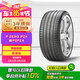 倍耐力防爆胎255/35R19 96Y PZERO(P0) pz4(R-F)(MOE)原配奔馳C級
