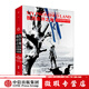 【微瑕品】 我的應(yīng)許之地：以色列的榮耀與悲情 中信出版社圖書