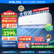 科龍（KELON）空調(diào)3匹掛機【國家補貼20%】新一級能效節(jié)能 大風量 變頻舒適 急速冷暖 內(nèi)外機自清潔 壁掛式 客廳 3匹 一級能效 首年換新+多倉速發(fā)+免費安裝