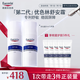 優(yōu)色林（Eucerin）舒安修護(hù)霜50ml*2支裝舒緩修敏強(qiáng)潤屏障敏感肌面霜送女友禮物