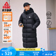 匹克（PEAK）長(zhǎng)款羽絨服男秋冬新款寬松休閑加絨連帽保暖加厚鴨絨外套男女同款 黑色 L
