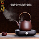 承韻尚樽宜興紫砂燒水壺煮茶壺電陶爐泡茶壺茶具套裝黑茶普洱可明火炭爐 紫泥紫砂壺1400cc+電陶爐套組