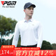 PGM高爾夫服裝男士長(zhǎng)袖T恤冰絲衣袖鐳射打孔 YF681-白色【上衣】【冰