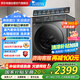 小天鵝（LittleSwan）洗衣機滾筒全自動家用 帶烘干洗烘一體 TD100V868PLUS水魔方10公斤AI智投家電國家補貼20%