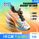 特步（XTEP）兒童童鞋疾風(fēng)1.0男童緩震透氣網(wǎng)面旋轉(zhuǎn)扣跑鞋 新白色/能量橙 38