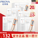 珀萊雅（PROYA）雙抗面膜2.0紅寶石抗皺緊致補水保濕提亮去黃小球藻修復面膜男女 【20片】雙抗面膜2.0版