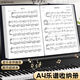 文谷（Wengu）A4樂譜夾鋼琴曲譜文件夾合唱團插頁袋資料冊不反光五線譜夾多功能時尚架子鼓吉他古箏歌曲譜夾子 【黑金款樂譜資料冊】20頁 可裝40張