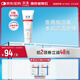 芙清醫(yī)用膏體敷料JM-I型100g械字潔面洗面奶醫(yī)美術(shù)后創(chuàng)面清潔護(hù)理