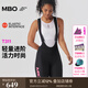 MBO25款春夏女子雙箭頭騎行背帶短褲T311專業(yè)競速公路自行車騎行服 粉云灰 L