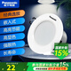 松下（Panasonic） led筒燈逸放客廳嵌入式金屬天花燈走廊桶燈洗墻燈開孔7~8.5公分 3W逸放白邊 5000K白光