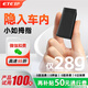 ETCSP2025款拇指etc智能無(wú)卡etc設(shè)備微信扣費(fèi)多位置隱藏全國(guó)通用95折